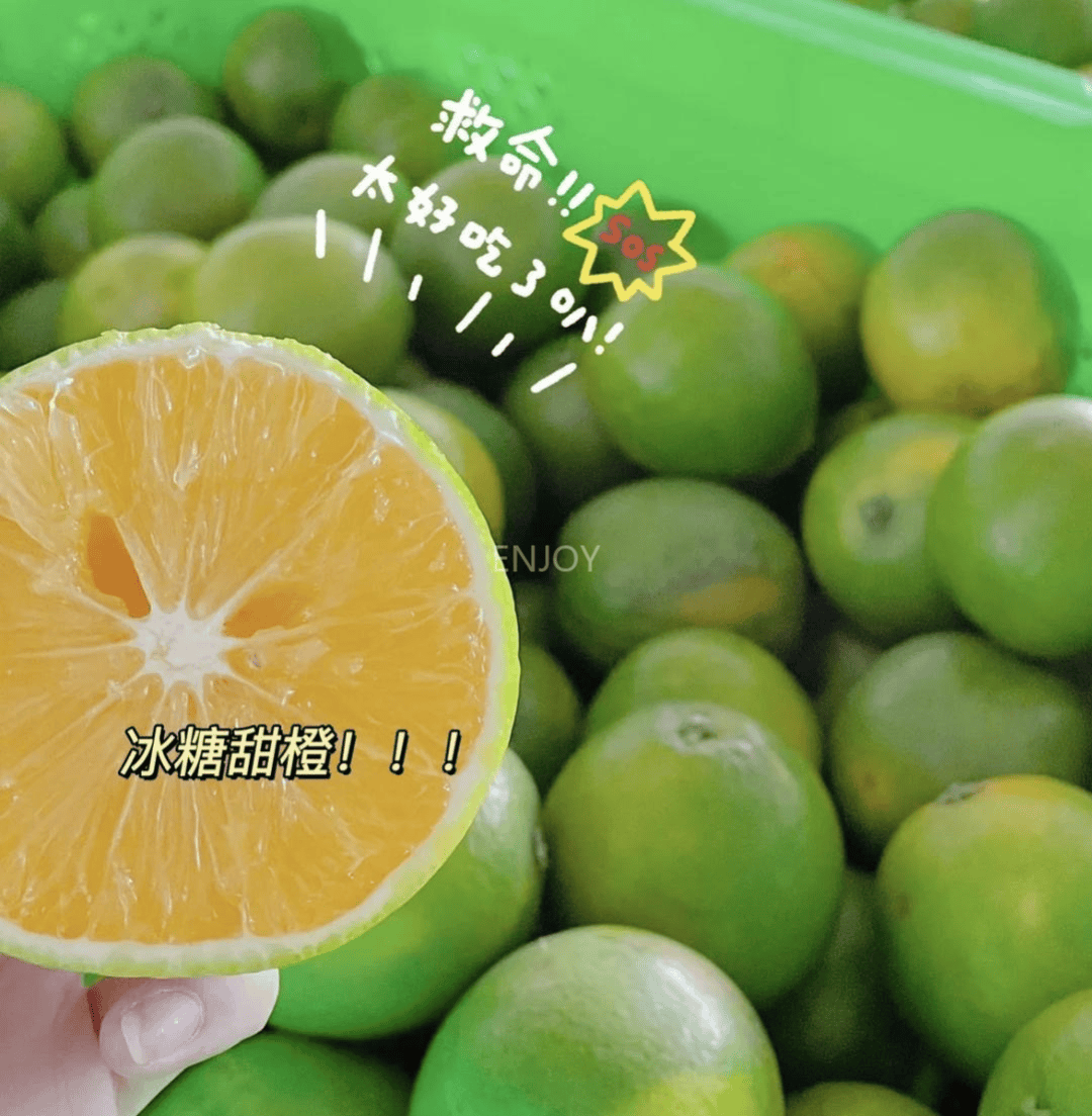 【云南哀牢山冰糖橙】19.9元起享！吃着似冰糖甜<strong></p>
<p>橙甜理财</strong>，细腻化渣，清甜可口，皮薄肉厚，给你秋天第一口鲜甜～
