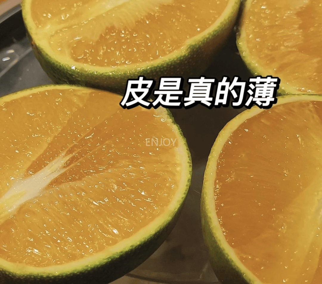 【云南哀牢山冰糖橙】19.9元起享！吃着似冰糖甜<strong></p>
<p>橙甜理财</strong>，细腻化渣，清甜可口，皮薄肉厚，给你秋天第一口鲜甜～