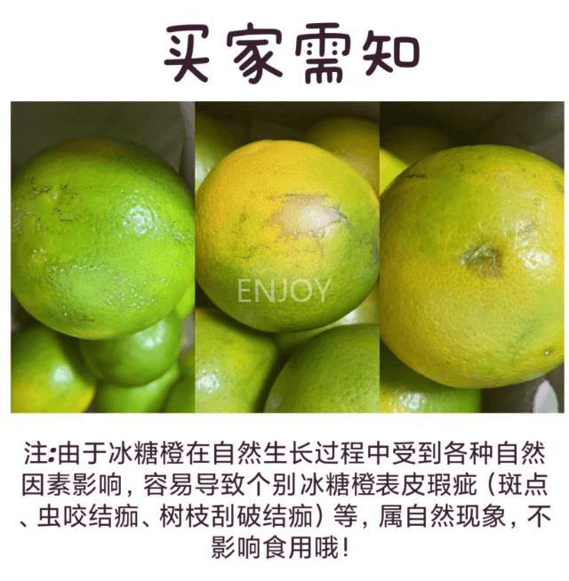 【云南哀牢山冰糖橙】19.9元起享！吃着似冰糖甜<strong></p>
<p>橙甜理财</strong>，细腻化渣，清甜可口，皮薄肉厚，给你秋天第一口鲜甜～