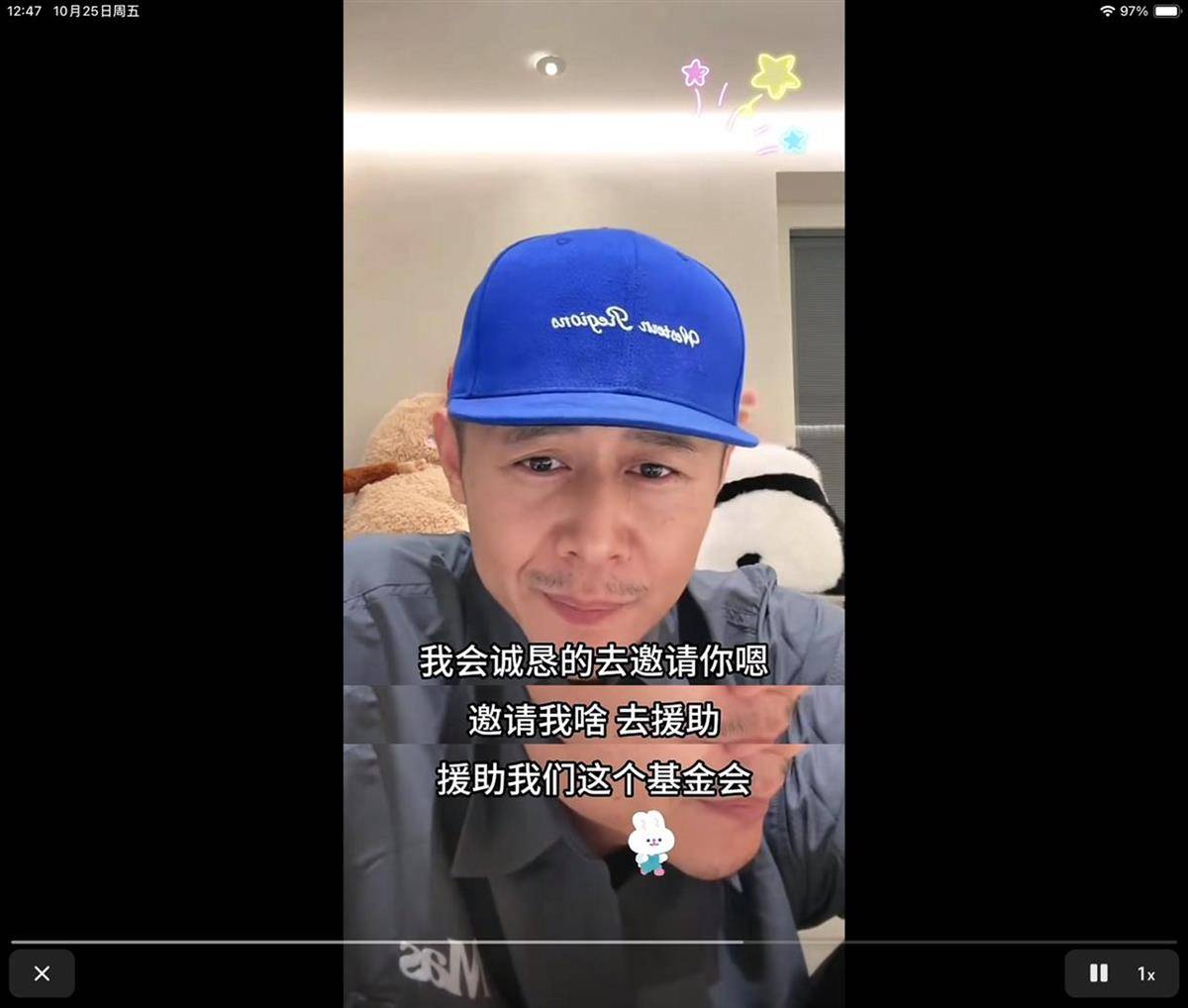 网友连麦时请大冰资助“帮助失足少女基金会”？大冰回应将举报<strong></p>
<p>巴菲特理财</strong>，民政局：未查询到该组织登记信息