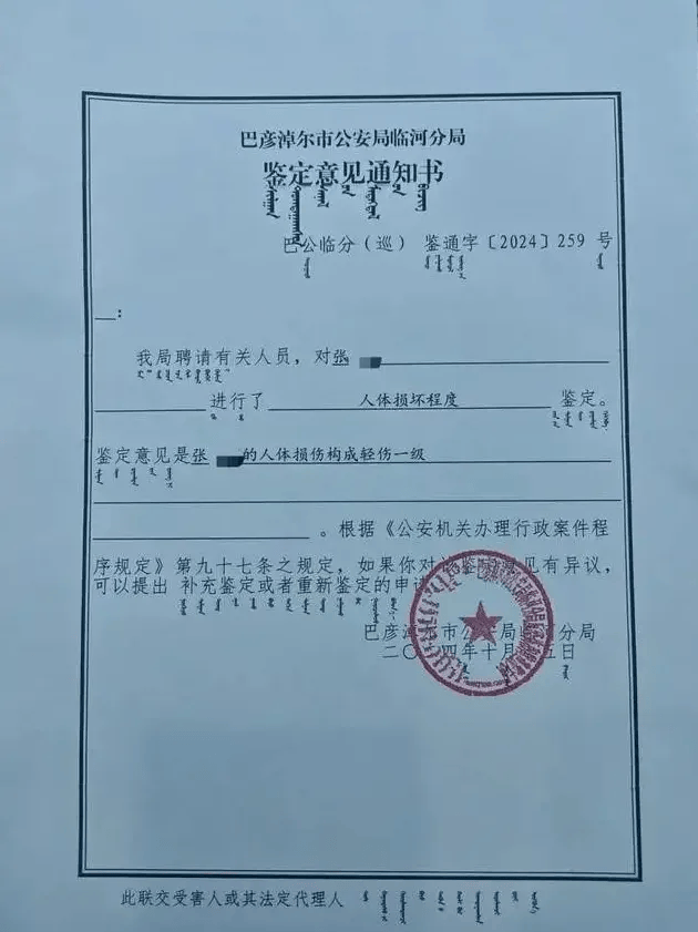 公职夫妻因挪车将女子打骨折<strong></p>
<p>巴菲特理财</strong>，想40万私了？通报来了