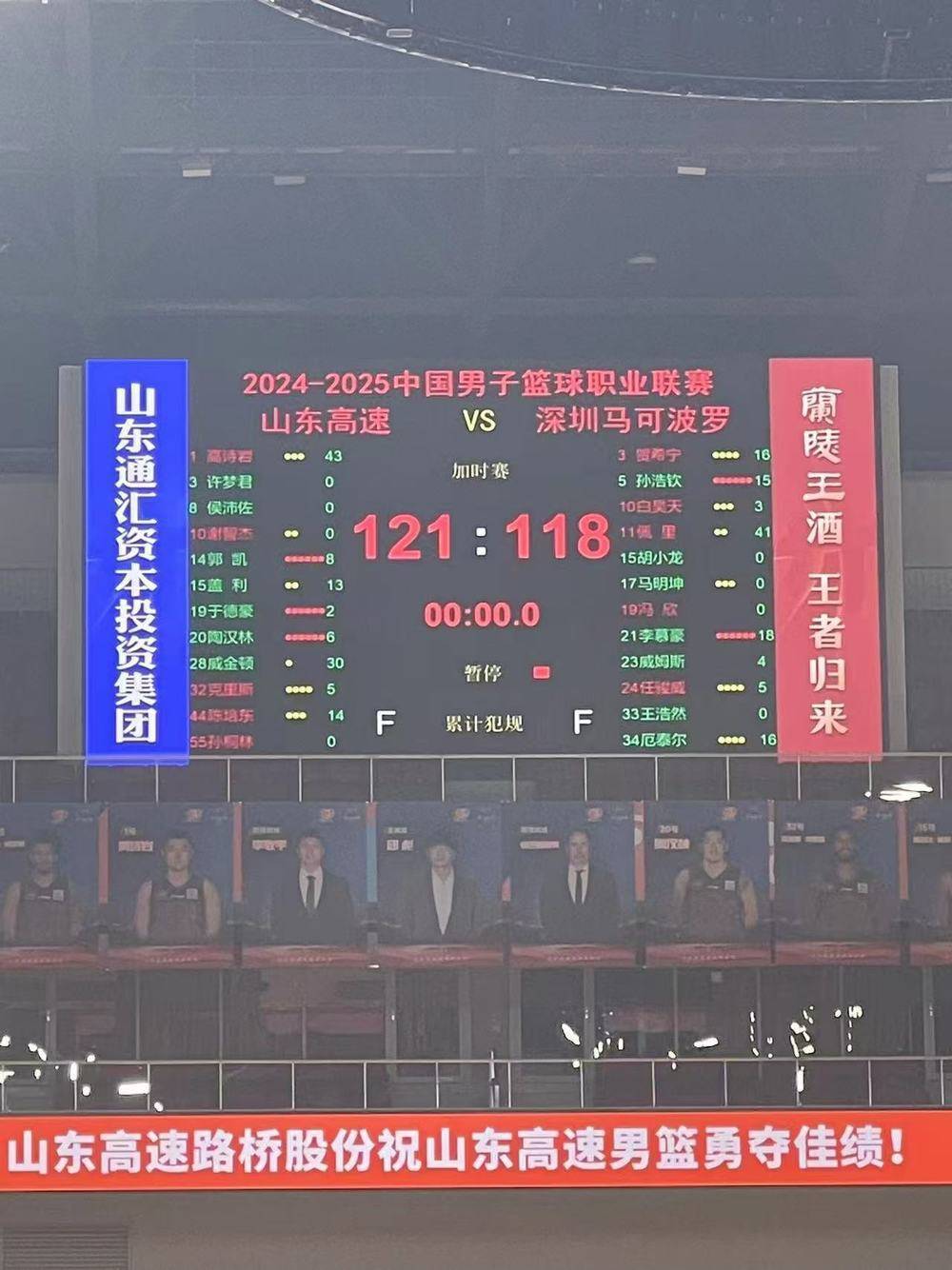 邱彪：赢下深圳队特别不容易<strong></p>
<p>巴菲特理财</strong>，高诗岩的发挥“超越”了外援
