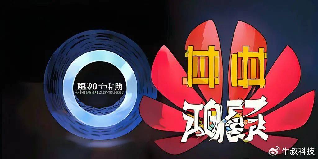 吃相难看！华为发布鸿蒙<strong></p>
<p>巴菲特理财</strong>，腾讯骂上热搜，微信不适配？动了谁蛋糕