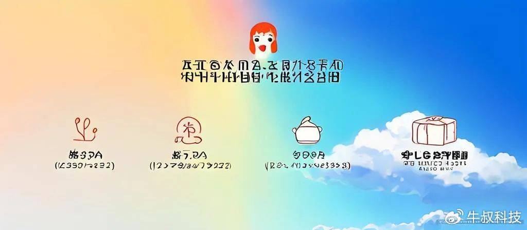 吃相难看！华为发布鸿蒙<strong></p>
<p>巴菲特理财</strong>，腾讯骂上热搜，微信不适配？动了谁蛋糕