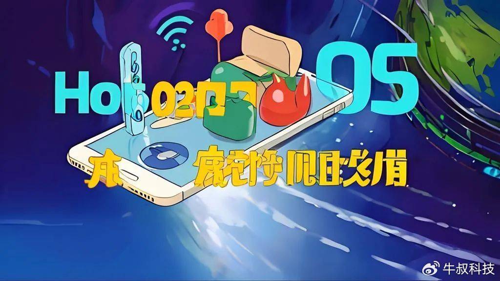 吃相难看！华为发布鸿蒙<strong></p>
<p>巴菲特理财</strong>，腾讯骂上热搜，微信不适配？动了谁蛋糕
