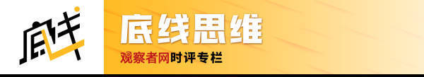 阿丽娜：每三个白俄罗斯人<strong></p>
<p>p2p理财排行榜</strong>，就有一个拥有华为电脑和小米手机