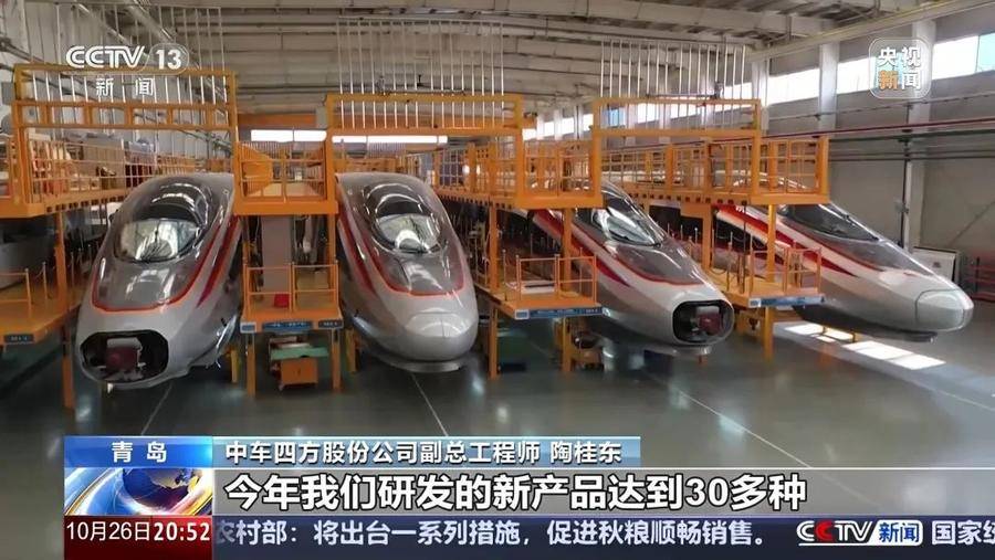 央视《东方时空》点赞山东青岛城阳：40%的增长是如何实现的<strong></p>
<p>p2p理财排行榜</strong>？
