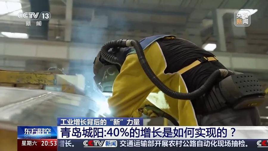 央视《东方时空》点赞山东青岛城阳：40%的增长是如何实现的<strong></p>
<p>p2p理财排行榜</strong>？