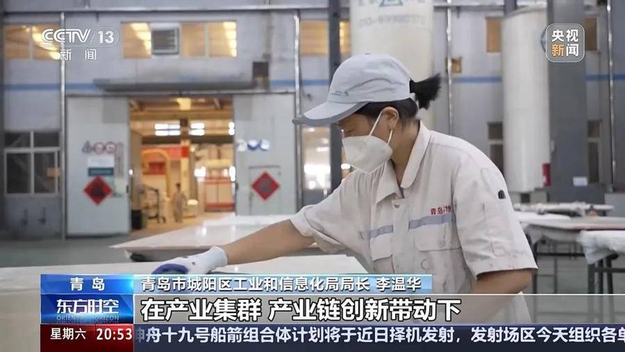 央视《东方时空》点赞山东青岛城阳：40%的增长是如何实现的<strong></p>
<p>p2p理财排行榜</strong>？