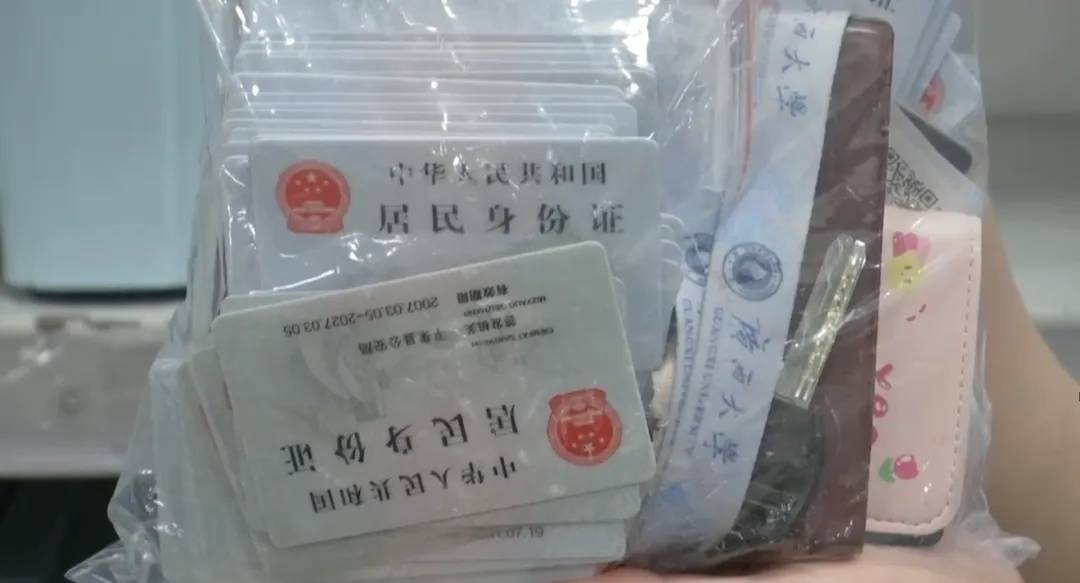 广州南站：900多台手机无人认领<strong></p>
<p>p2p理财排行榜</strong>！12306可查询