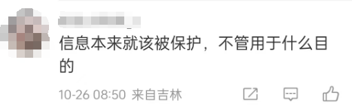 酒店开房“订后即焚”功能引热议！网友质疑其“鼓励出轨”<strong></p>
<p>p2p理财排行榜</strong>，平台最新回应