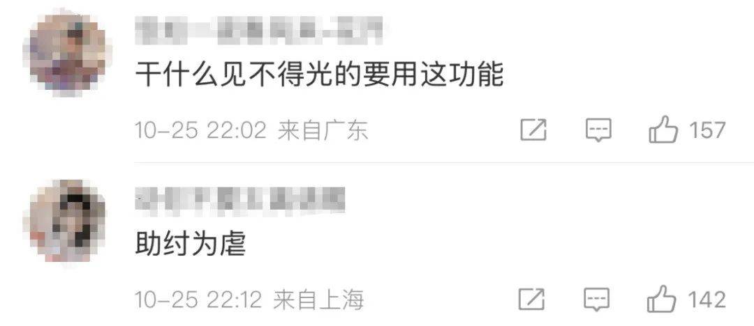 酒店开房“订后即焚”功能引热议！网友质疑其“鼓励出轨”<strong></p>
<p>p2p理财排行榜</strong>，平台最新回应