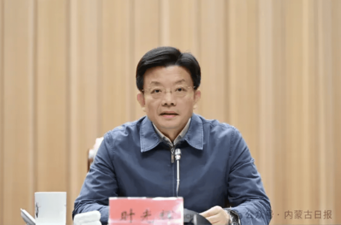 时光辉<strong></p>
<p>最近理财</strong>，赴任内蒙古