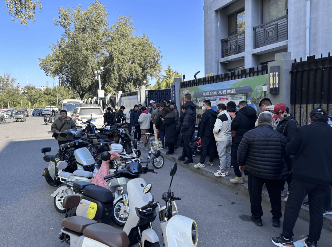 电动自行车“新规”即将实施<strong></p>
<p>最近理财</strong>，北京部分车管站“扎堆儿”上牌