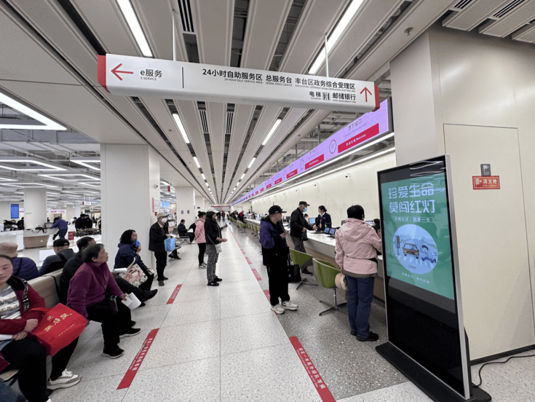 电动自行车“新规”即将实施<strong></p>
<p>最近理财</strong>，北京部分车管站“扎堆儿”上牌