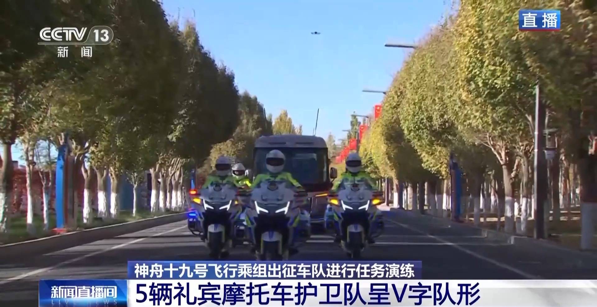 航天员出征转运车辆首次换成“红旗”<strong></p>
<p>最近理财</strong>！车牌竟是8个汉字