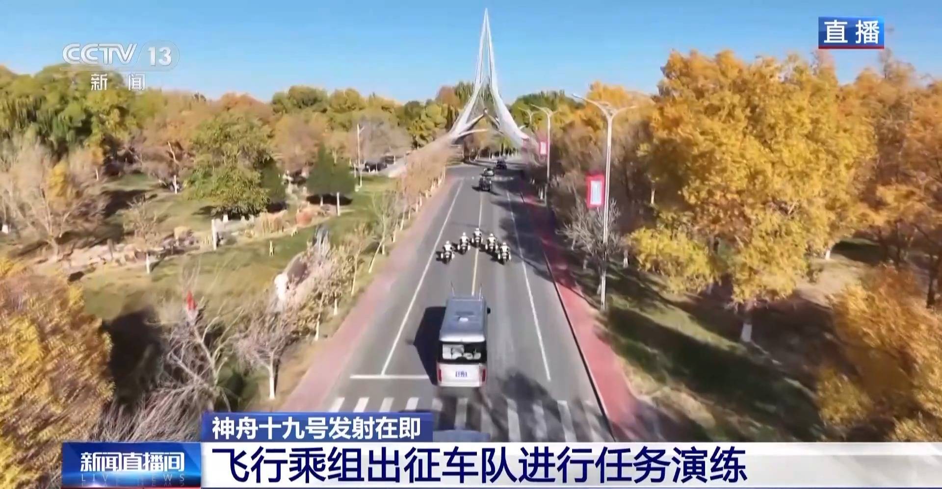 航天员出征转运车辆首次换成“红旗”<strong></p>
<p>最近理财</strong>！车牌竟是8个汉字