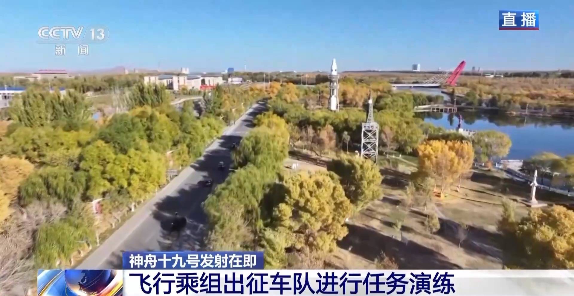 航天员出征转运车辆首次换成“红旗”<strong></p>
<p>最近理财</strong>！车牌竟是8个汉字