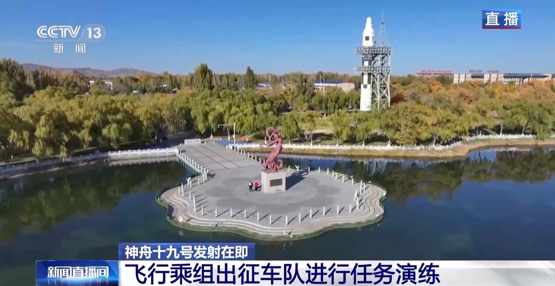 航天员出征转运车辆首次换成“红旗”<strong></p>
<p>最近理财</strong>！车牌竟是8个汉字