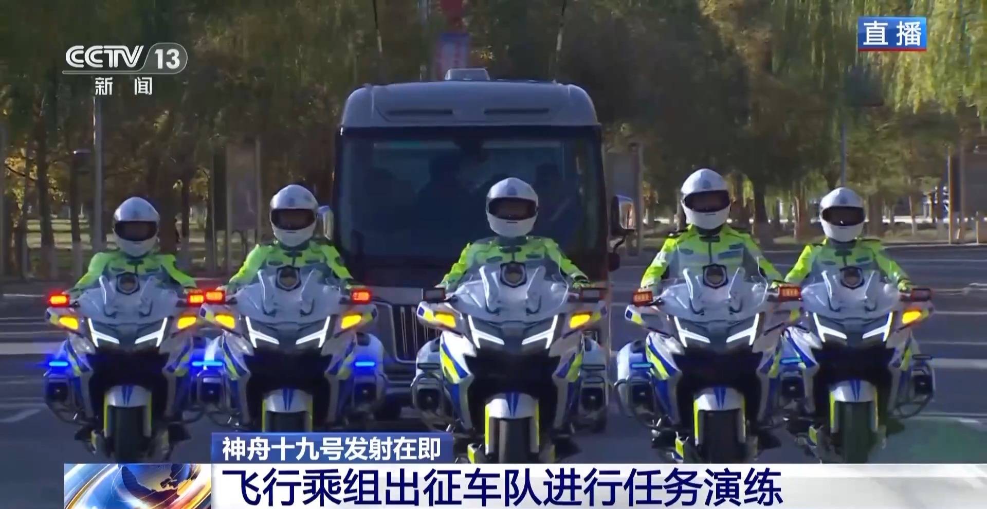 航天员出征转运车辆首次换成“红旗”<strong></p>
<p>最近理财</strong>！车牌竟是8个汉字