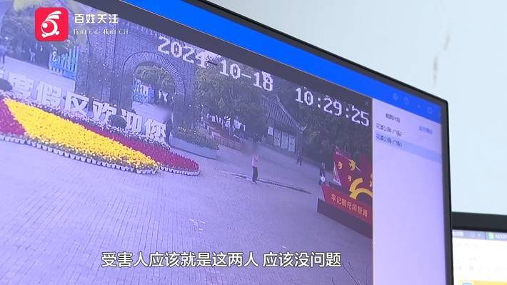 “亲爱的<strong></p>
<p>最近理财</strong>，千万别说漏嘴！”68岁贵州阿姨遇“黄昏恋”，监控拍下……