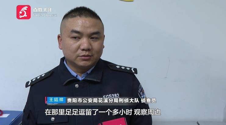 “亲爱的<strong></p>
<p>最近理财</strong>，千万别说漏嘴！”68岁贵州阿姨遇“黄昏恋”，监控拍下……