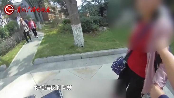 “亲爱的<strong></p>
<p>最近理财</strong>，千万别说漏嘴！”68岁贵州阿姨遇“黄昏恋”，监控拍下……