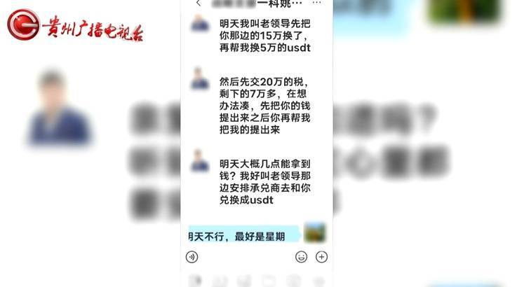 “亲爱的<strong></p>
<p>最近理财</strong>，千万别说漏嘴！”68岁贵州阿姨遇“黄昏恋”，监控拍下……