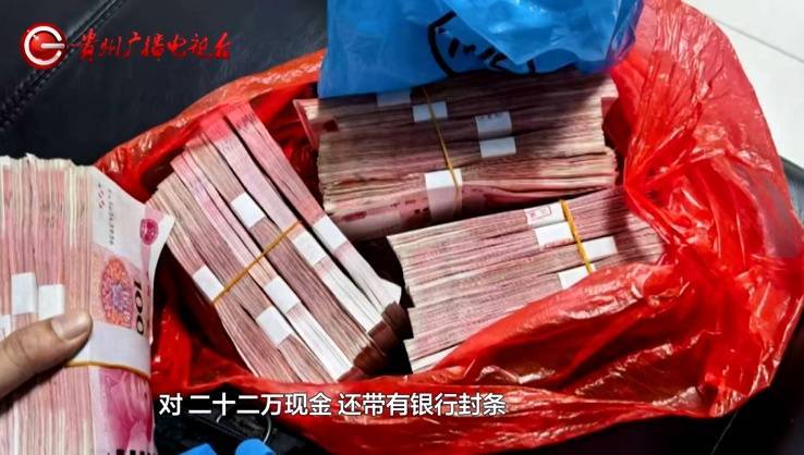 “亲爱的<strong></p>
<p>最近理财</strong>，千万别说漏嘴！”68岁贵州阿姨遇“黄昏恋”，监控拍下……