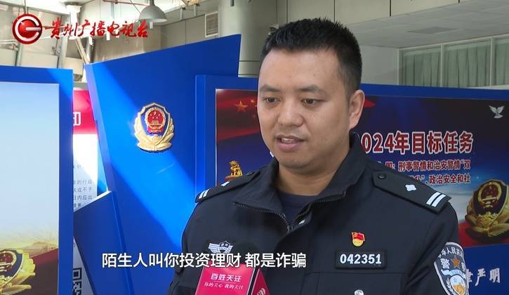 “亲爱的<strong></p>
<p>最近理财</strong>，千万别说漏嘴！”68岁贵州阿姨遇“黄昏恋”，监控拍下……