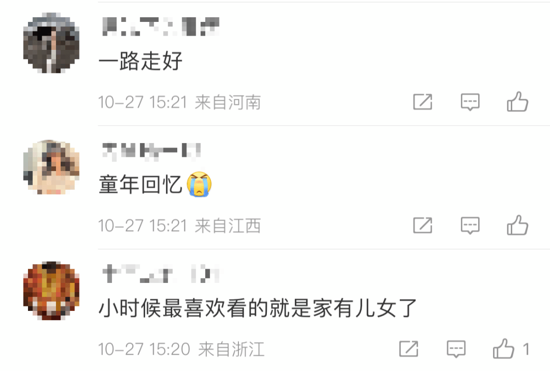 突传噩耗！他于今天7点40分去世<strong></p>
<p>最近理财</strong>，作品家喻户晓！
