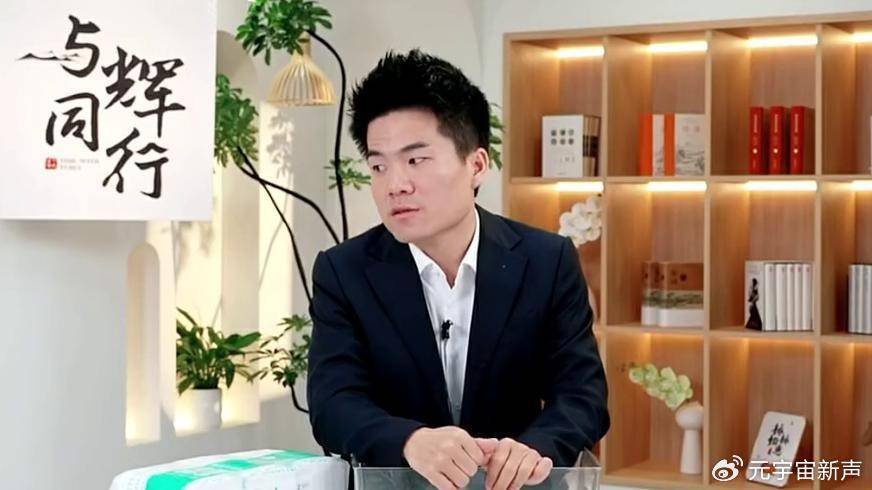 董宇辉被打假人盯上了<strong></p>
<p>最近理财</strong>，带货艾草贴被曝并非香港研发？