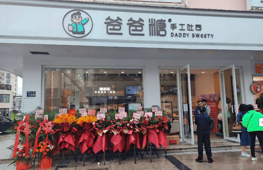 3年内闭店率高达61.23%<strong></p>
<p>最近理财</strong>，加盟商不愿陪跑的爸爸糖还有戏吗？