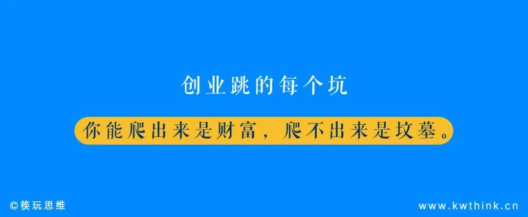 3年内闭店率高达61.23%<strong></p>
<p>最近理财</strong>，加盟商不愿陪跑的爸爸糖还有戏吗？