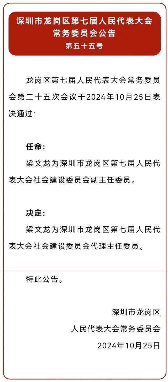 她任深圳一区司法局局长<strong></p>
<p>最近理财</strong>，曾任区委政法委副书记