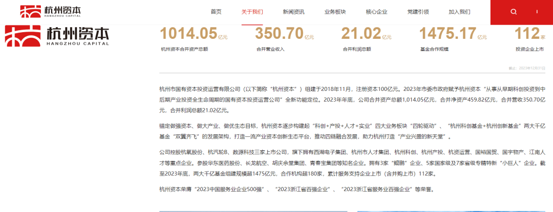 明日停牌！又一“蛇吞象”<strong></p>
<p>最近理财</strong>，重磅重组来了！