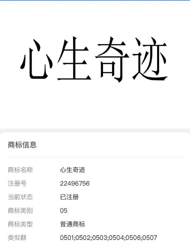 大妈十年冠心病<strong></p>
<p>最近理财</strong>，喝药后能爬长城？八达岭回应长城上有人疑拍诈骗广告