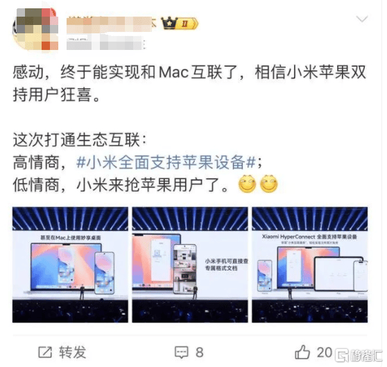 小米154499元起售<strong></p>
<p>理财怎么计算收益</strong>，将全面支持苹果设备！SU7 Ultra预售价81.49万元