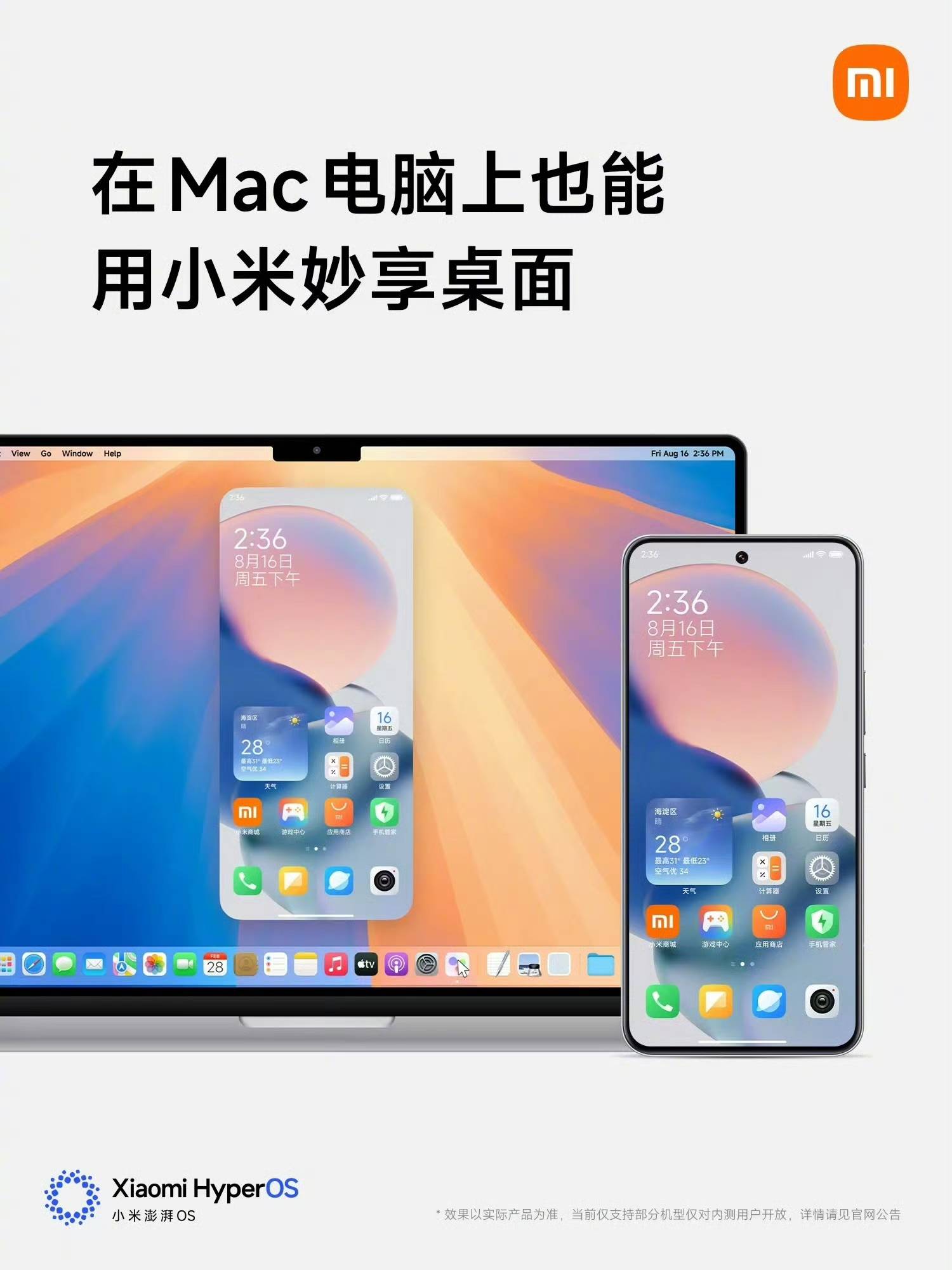 4499元起售！小米新款手机将全面支持苹果设备<strong></p>
<p>理财怎么计算收益</strong>，网友：来抢苹果用户了