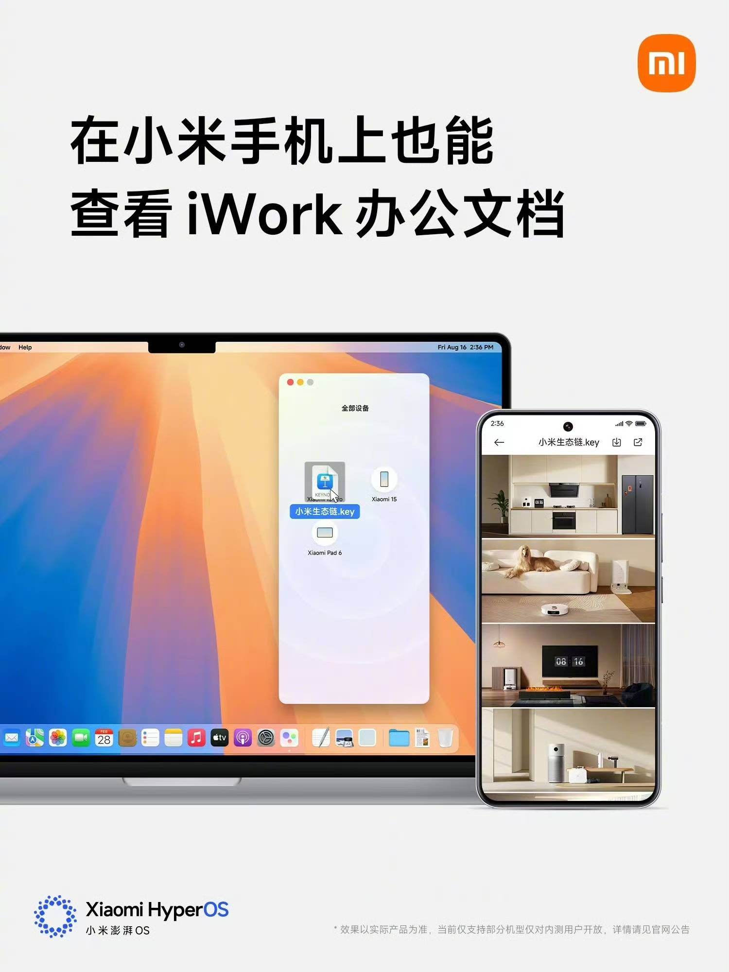 4499元起售！小米新款手机将全面支持苹果设备<strong></p>
<p>理财怎么计算收益</strong>，网友：来抢苹果用户了