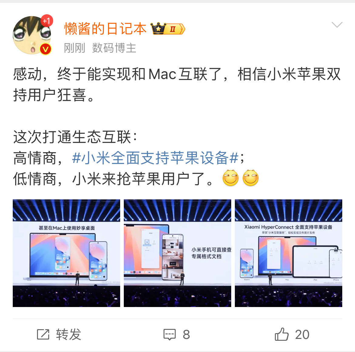 4499元起售！小米新款手机将全面支持苹果设备<strong></p>
<p>理财怎么计算收益</strong>，网友：来抢苹果用户了