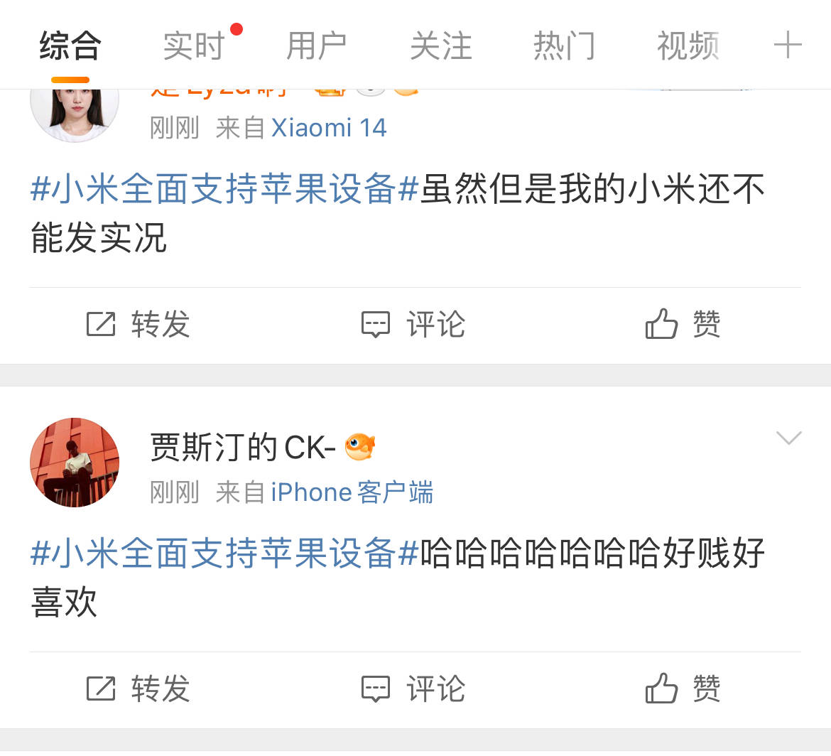 4499元起售！小米新款手机将全面支持苹果设备<strong></p>
<p>理财怎么计算收益</strong>，网友：来抢苹果用户了