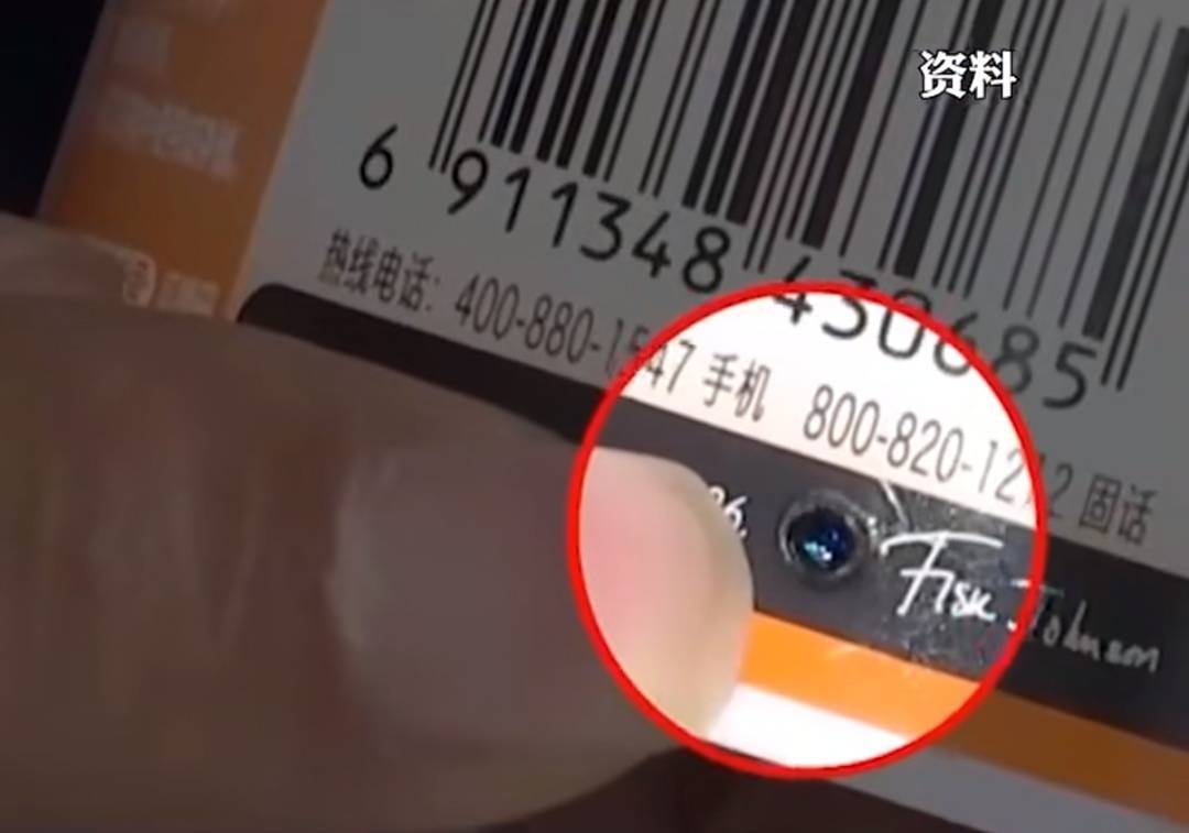 事发上海<strong></p>
<p>理财怎么计算收益</strong>，男子购买排插，发现有窃听功能...