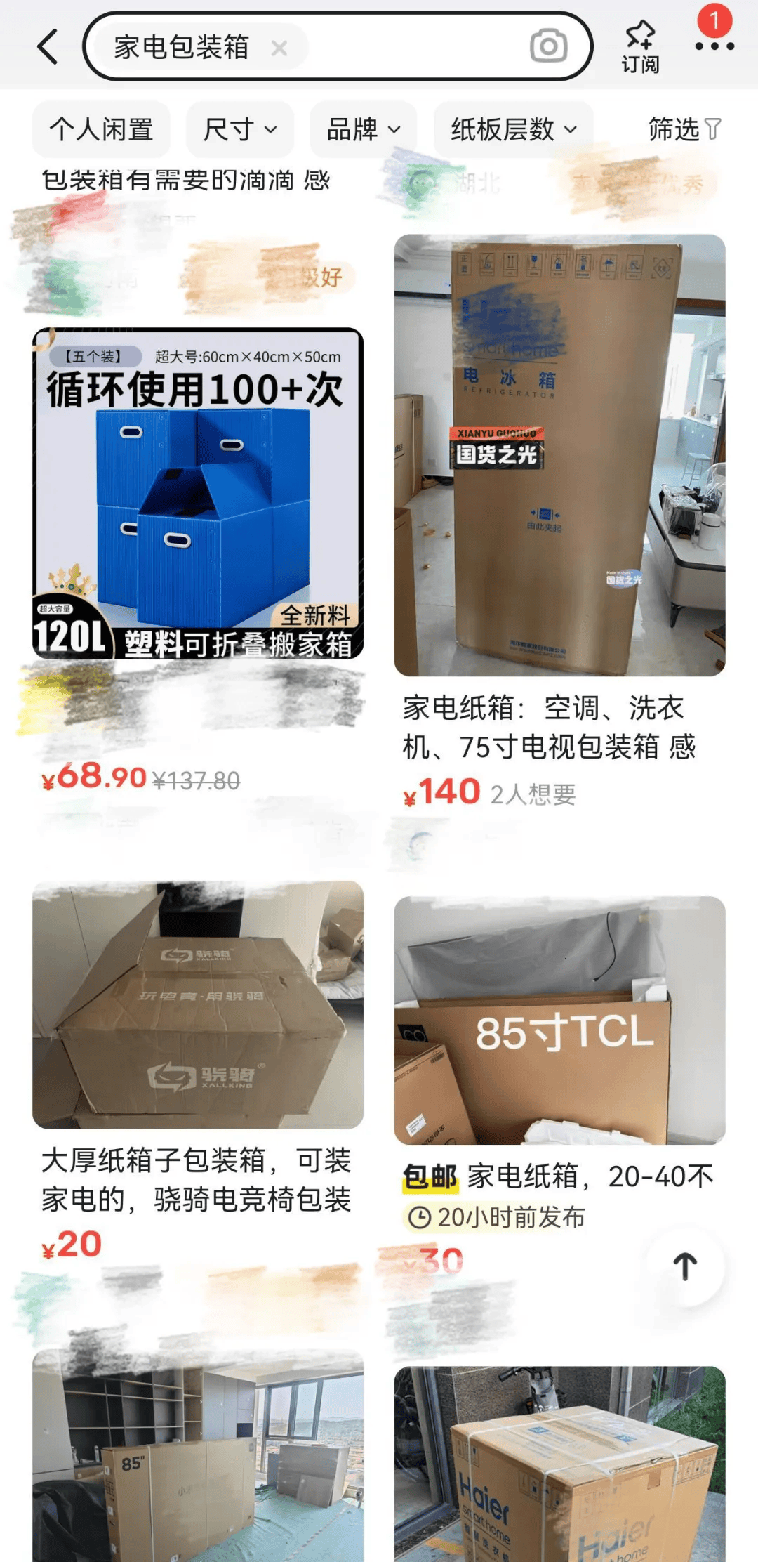 杭州女子一个纸箱卖了80元<strong></p>
<p>理财怎么计算收益</strong>！网友惊呼：那么值钱？！早知道留着了……