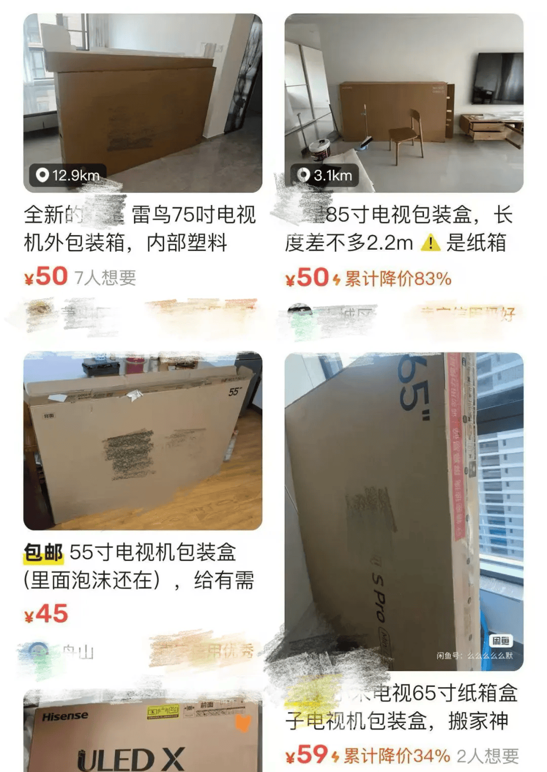 杭州女子一个纸箱卖了80元<strong></p>
<p>理财怎么计算收益</strong>！网友惊呼：那么值钱？！早知道留着了……