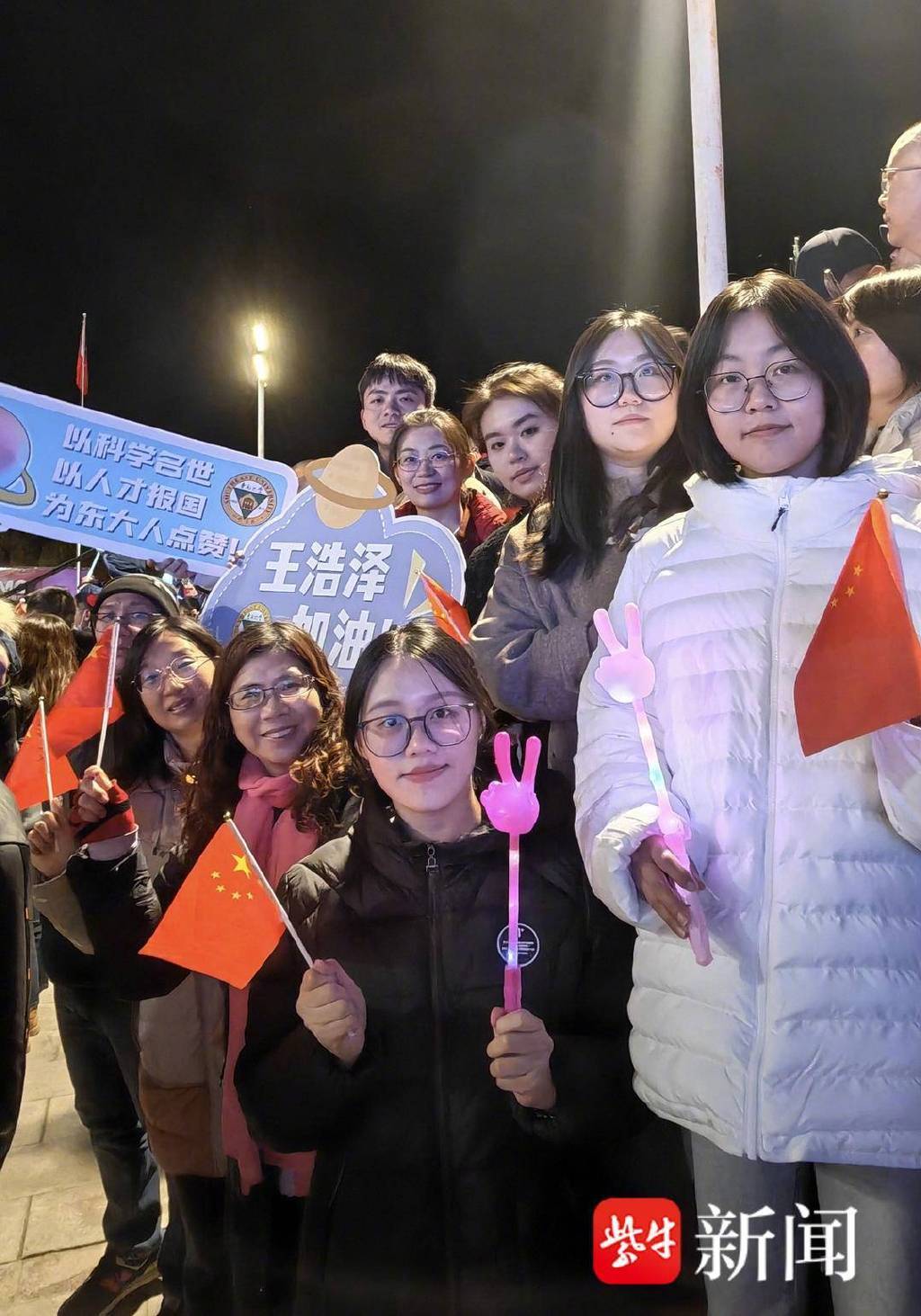 东大“90后”校友王浩泽逐梦太空<strong></p>
<p>理财怎么计算收益</strong>，师长透露其学习细节