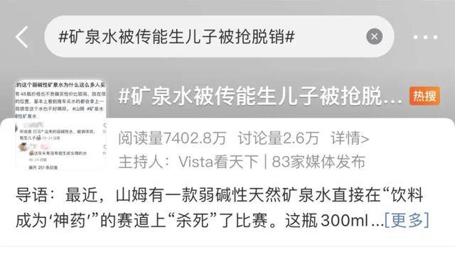消失的“1元水”<strong></p>
<p>理财怎么计算收益</strong>，又回来了？