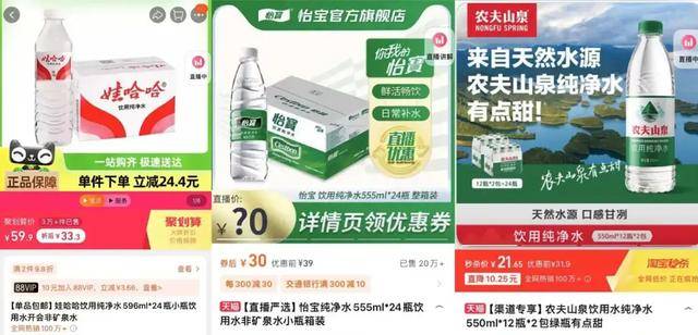 消失的“1元水”<strong></p>
<p>理财怎么计算收益</strong>，又回来了？