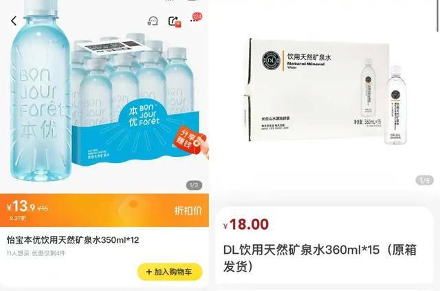 消失的“1元水”<strong></p>
<p>理财怎么计算收益</strong>，又回来了？