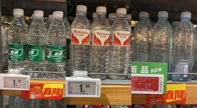 消失的“1元水”<strong></p>
<p>理财怎么计算收益</strong>，又回来了？
